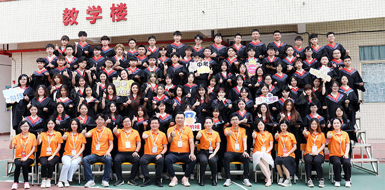 21届集体照