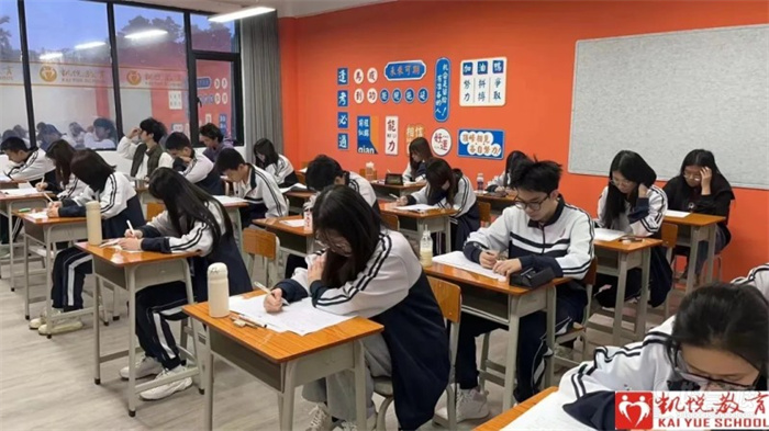 学习氛围