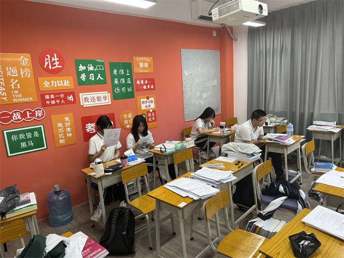 学习氛围